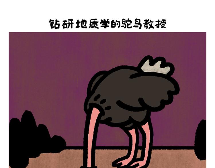 第252话 我和八戒6
