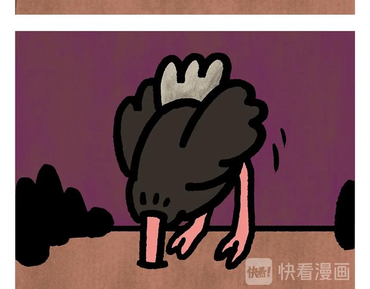 第252话 我和八戒8