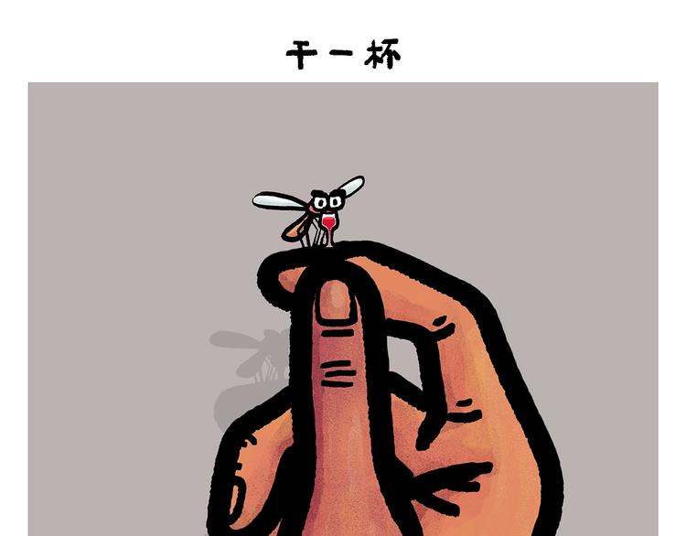 第257话 弹幕绝招10