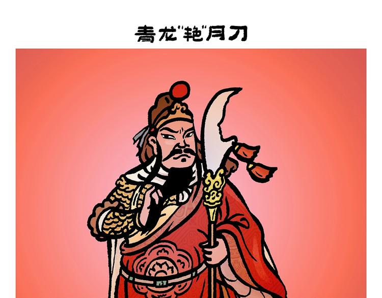 第257话 弹幕绝招22