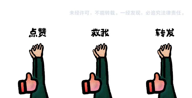 第257话 弹幕绝招25