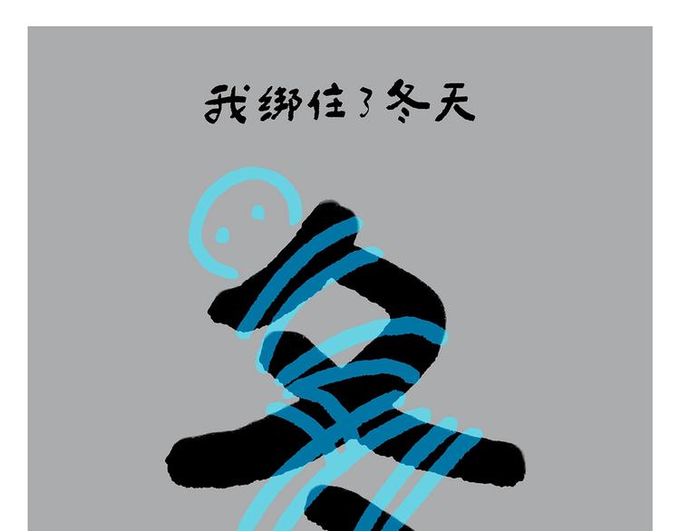 第257话 弹幕绝招4