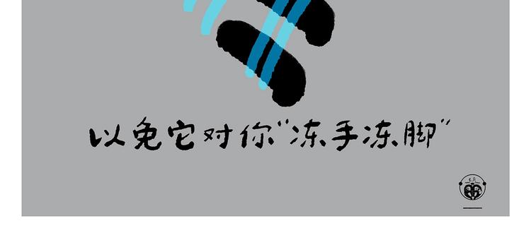 第257话 弹幕绝招5