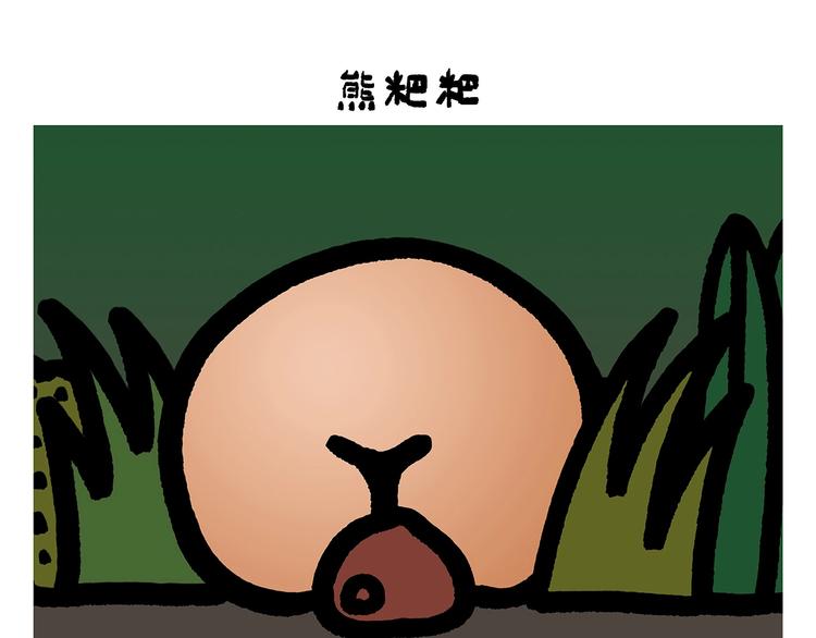 第257话 弹幕绝招6