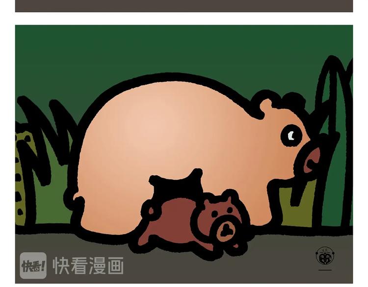 第257话 弹幕绝招8