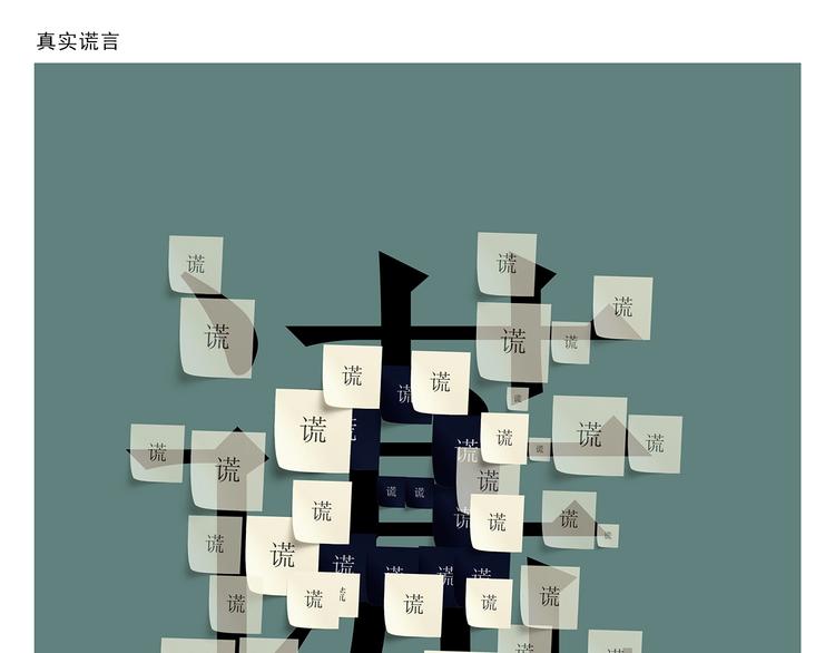 第261话 特殊时期的浪漫14