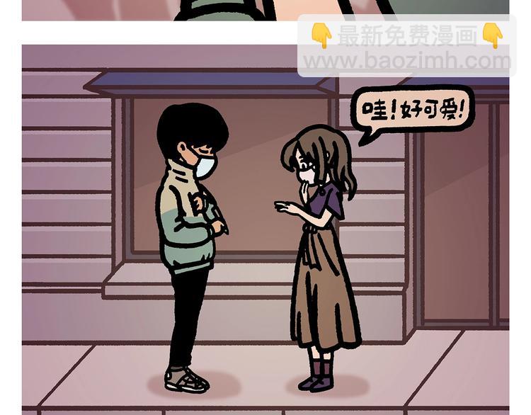 第261话 特殊时期的浪漫21