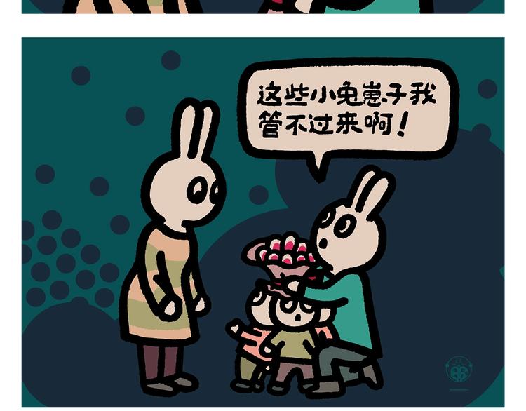 第261话 特殊时期的浪漫3