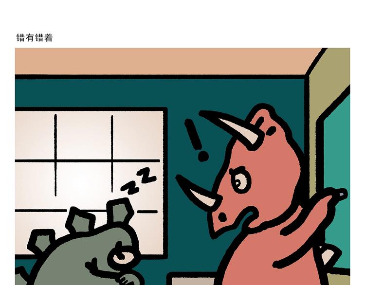 第261话 特殊时期的浪漫5
