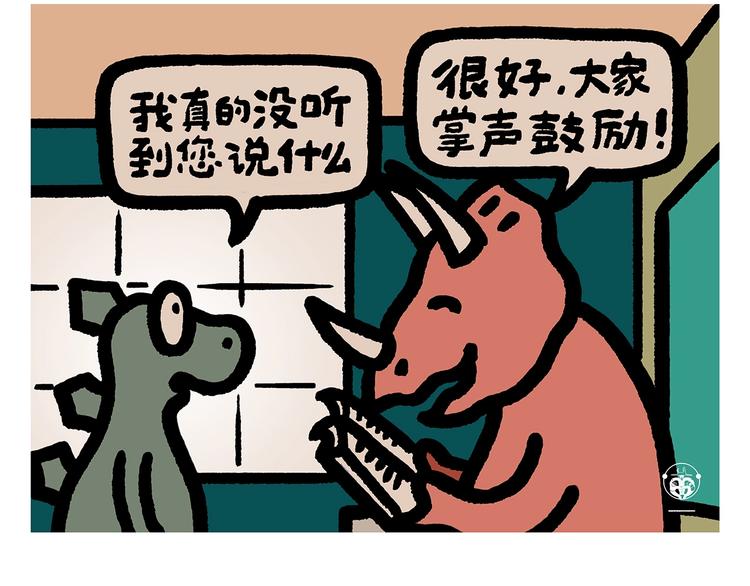 第261话 特殊时期的浪漫8
