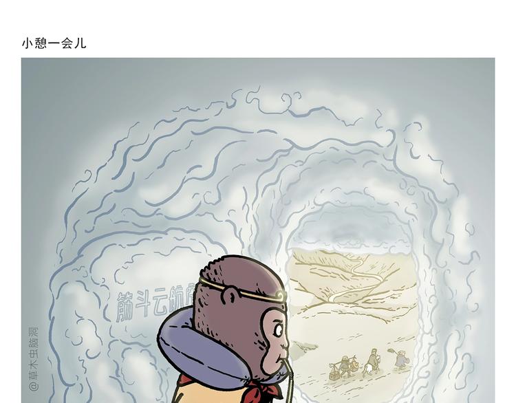 第266话 谁还不是小宝贝？0