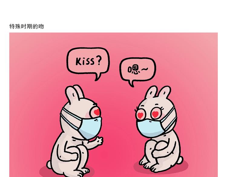 第266话 谁还不是小宝贝？10