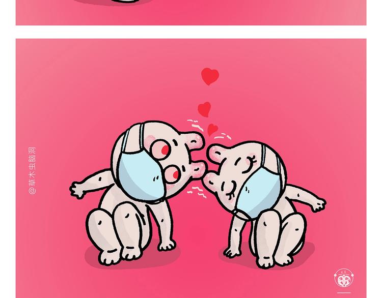 第266话 谁还不是小宝贝？11