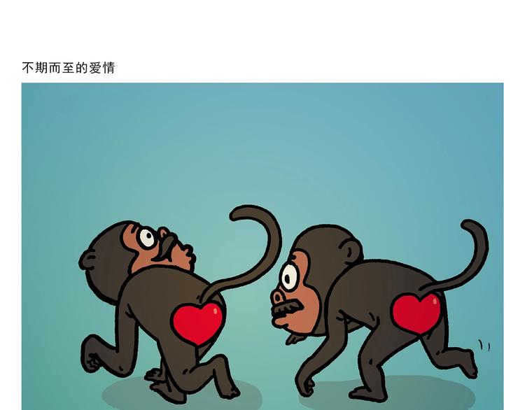 第266话 谁还不是小宝贝？13