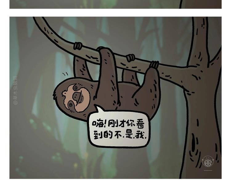 第266话 谁还不是小宝贝？19
