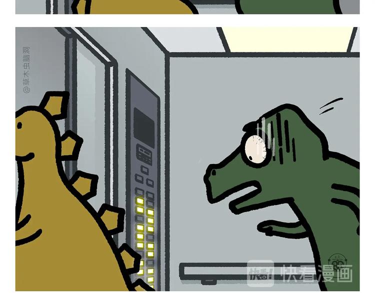 第266话 谁还不是小宝贝？23