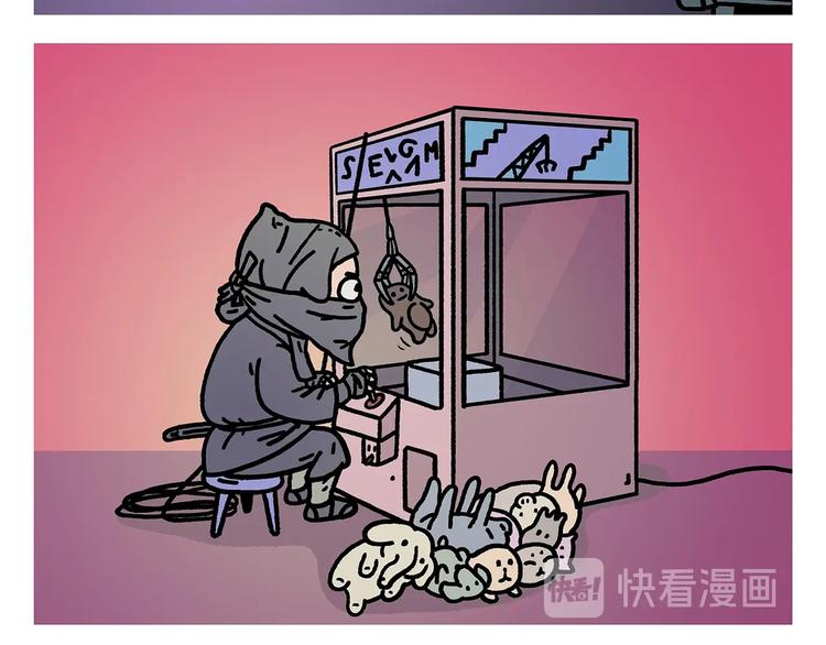 第266话 谁还不是小宝贝？8