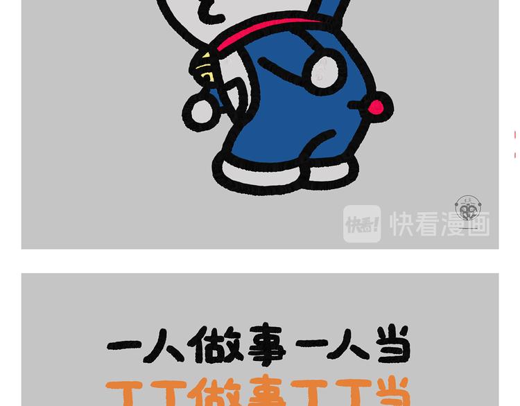 第285话 冒名顶替11