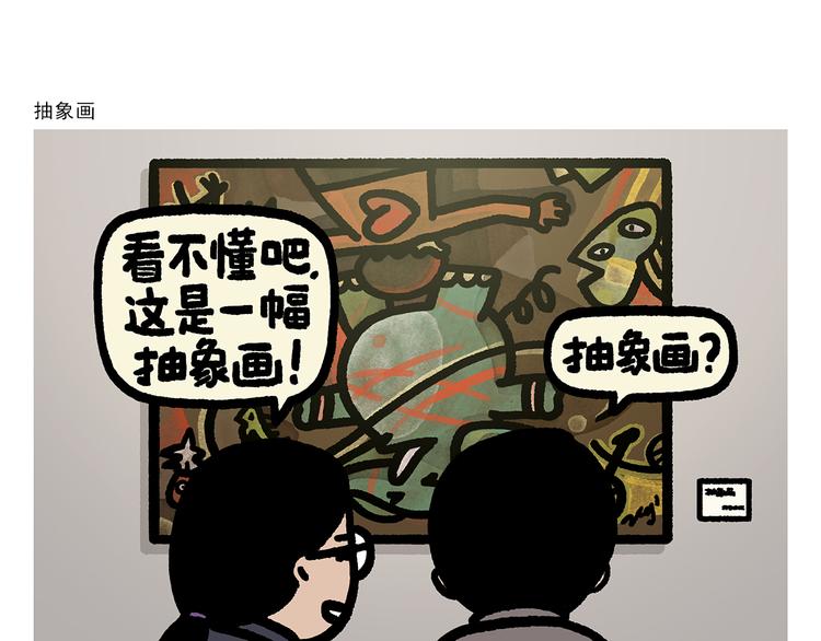 第285话 冒名顶替22