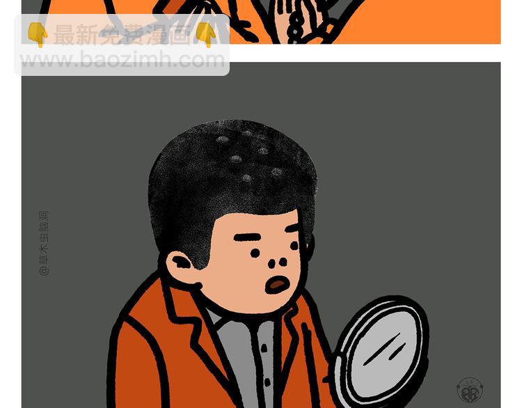 第287话 兔子翘课10