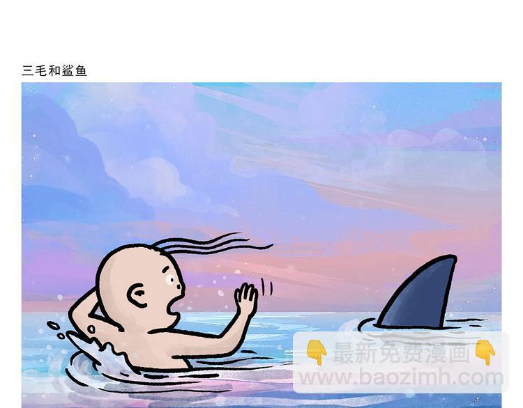 第287话 兔子翘课5