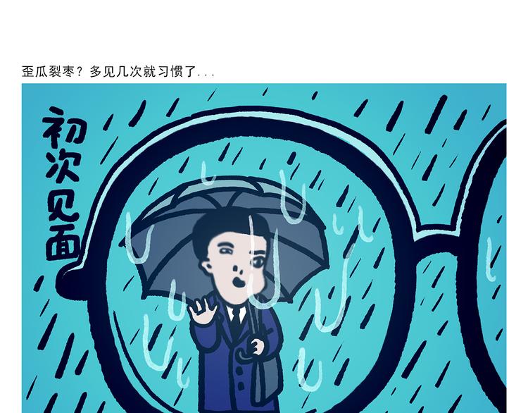 第294话 唐僧师徒说方言6