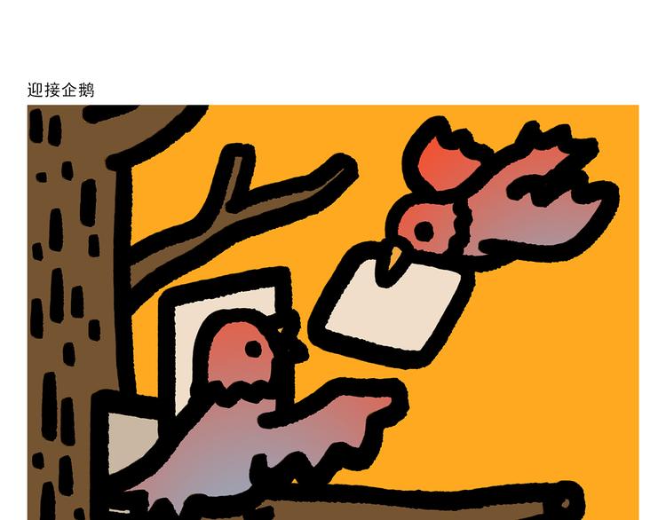 第299话 你不对劲12