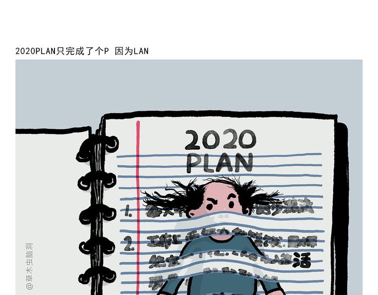 第299话 你不对劲24
