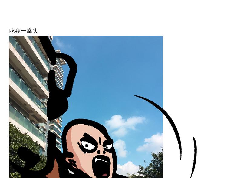 第299话 你不对劲3