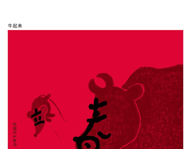 第315话 三国键盘侠10