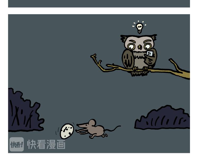 第315话 三国键盘侠18