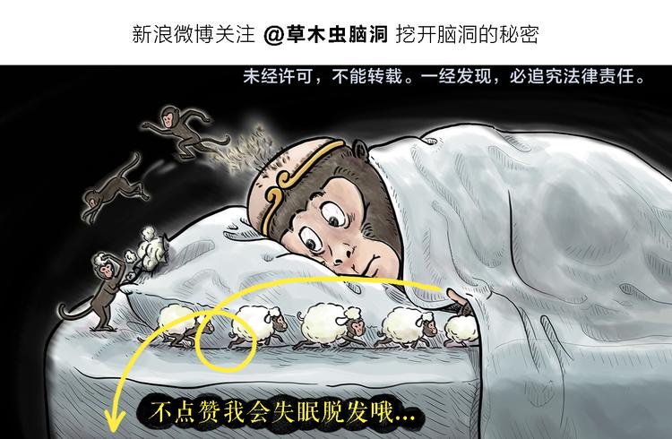 第315话 三国键盘侠26