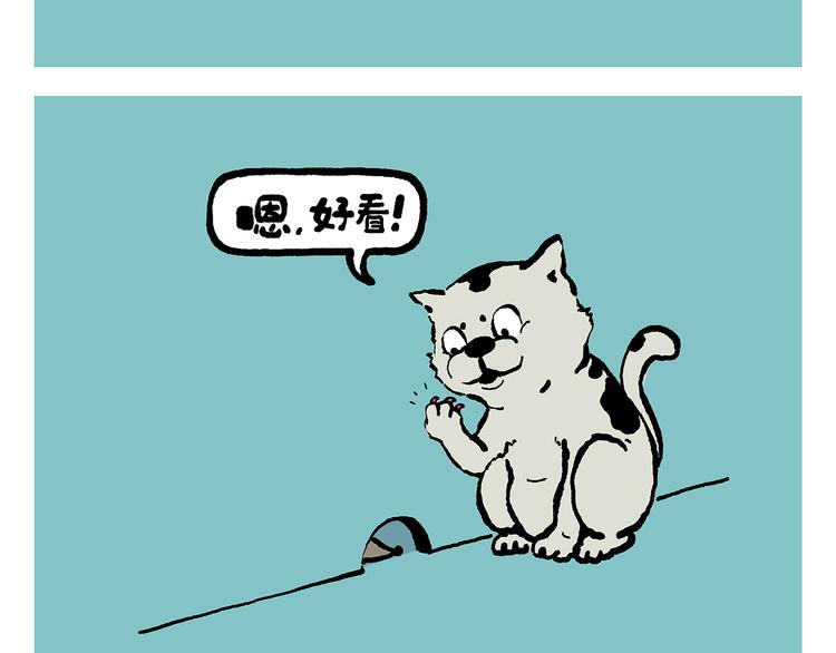第315话 三国键盘侠7