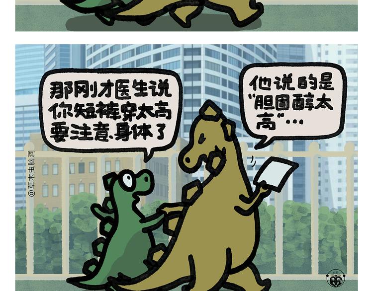 第330话 悟空唱歌23
