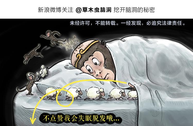 第330话 悟空唱歌25