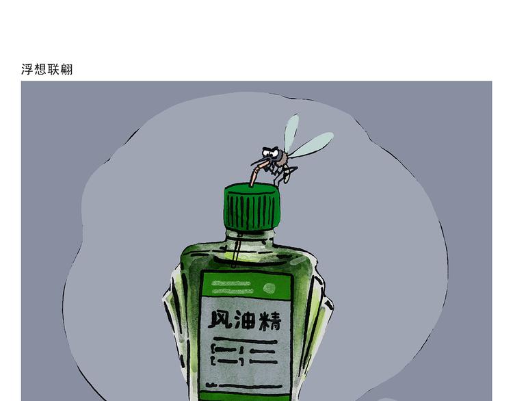 第330话 悟空唱歌3