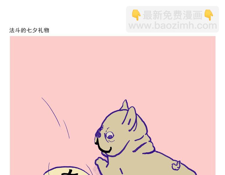 第342话 猜歌名13