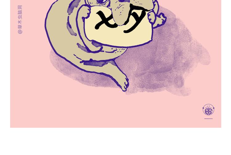 第342话 猜歌名16