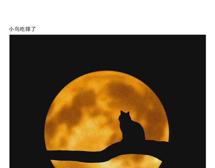 第342话 猜歌名17