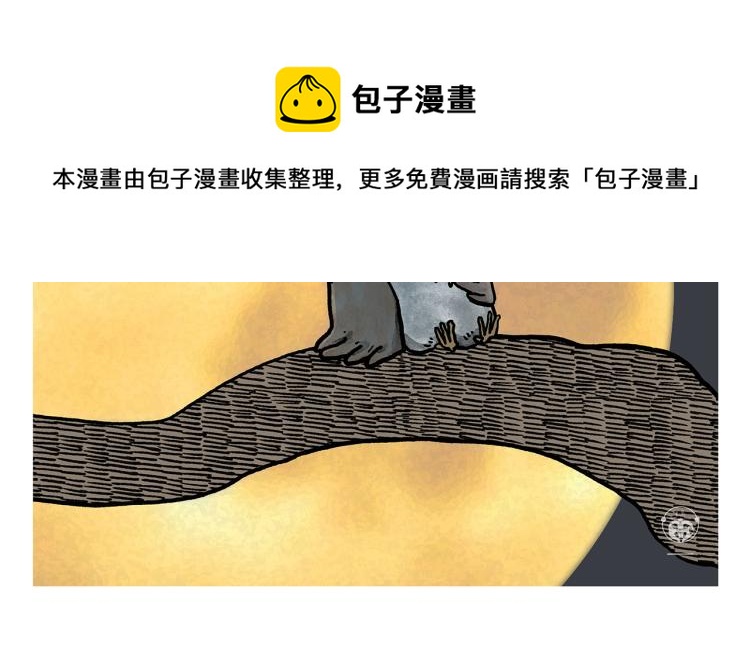 第342话 猜歌名19