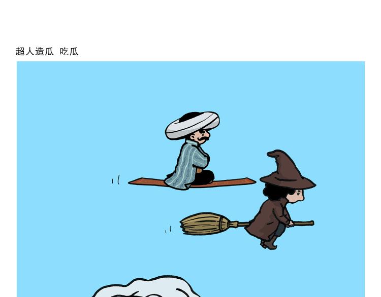 第342话 猜歌名9