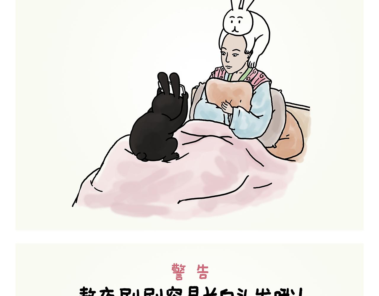 第354话 悟空的发际线16