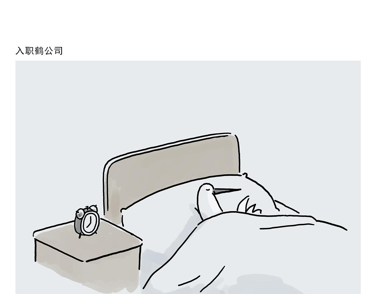 第358话 英雄救美10