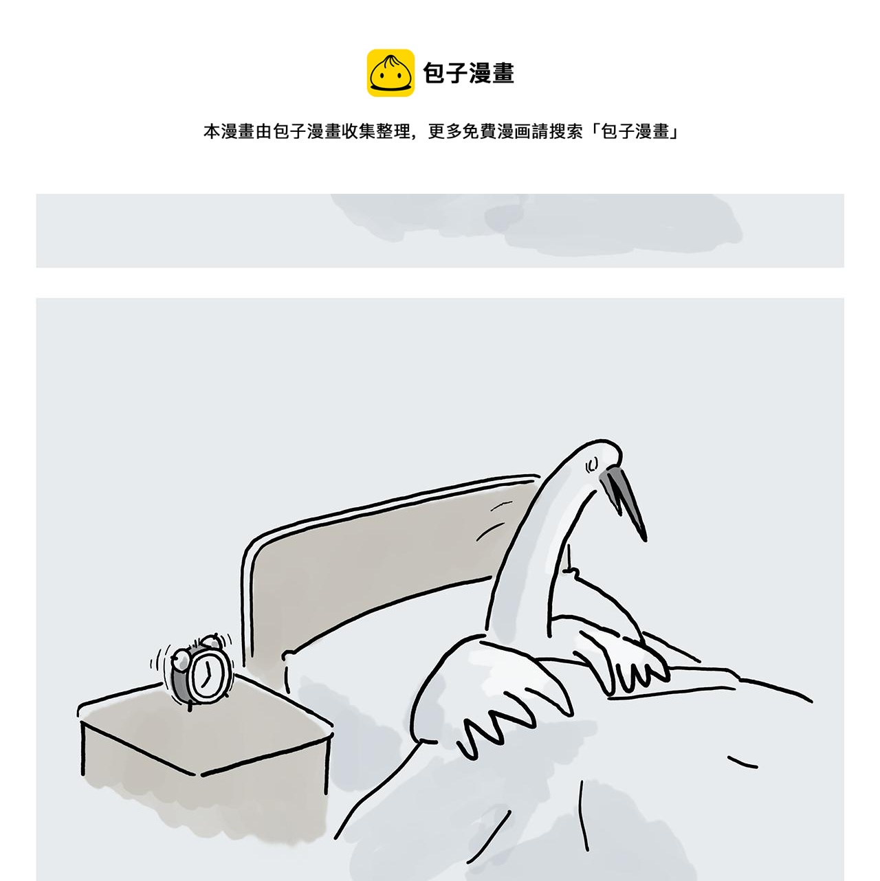 第358话 英雄救美11