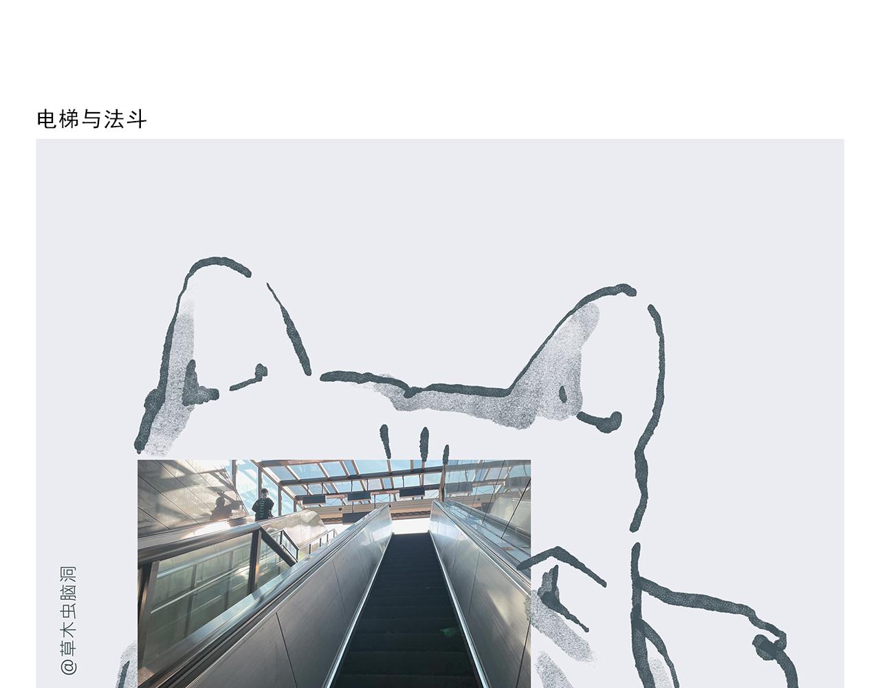第358话 英雄救美16