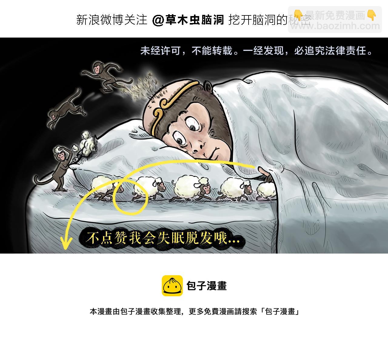 第358话 英雄救美21