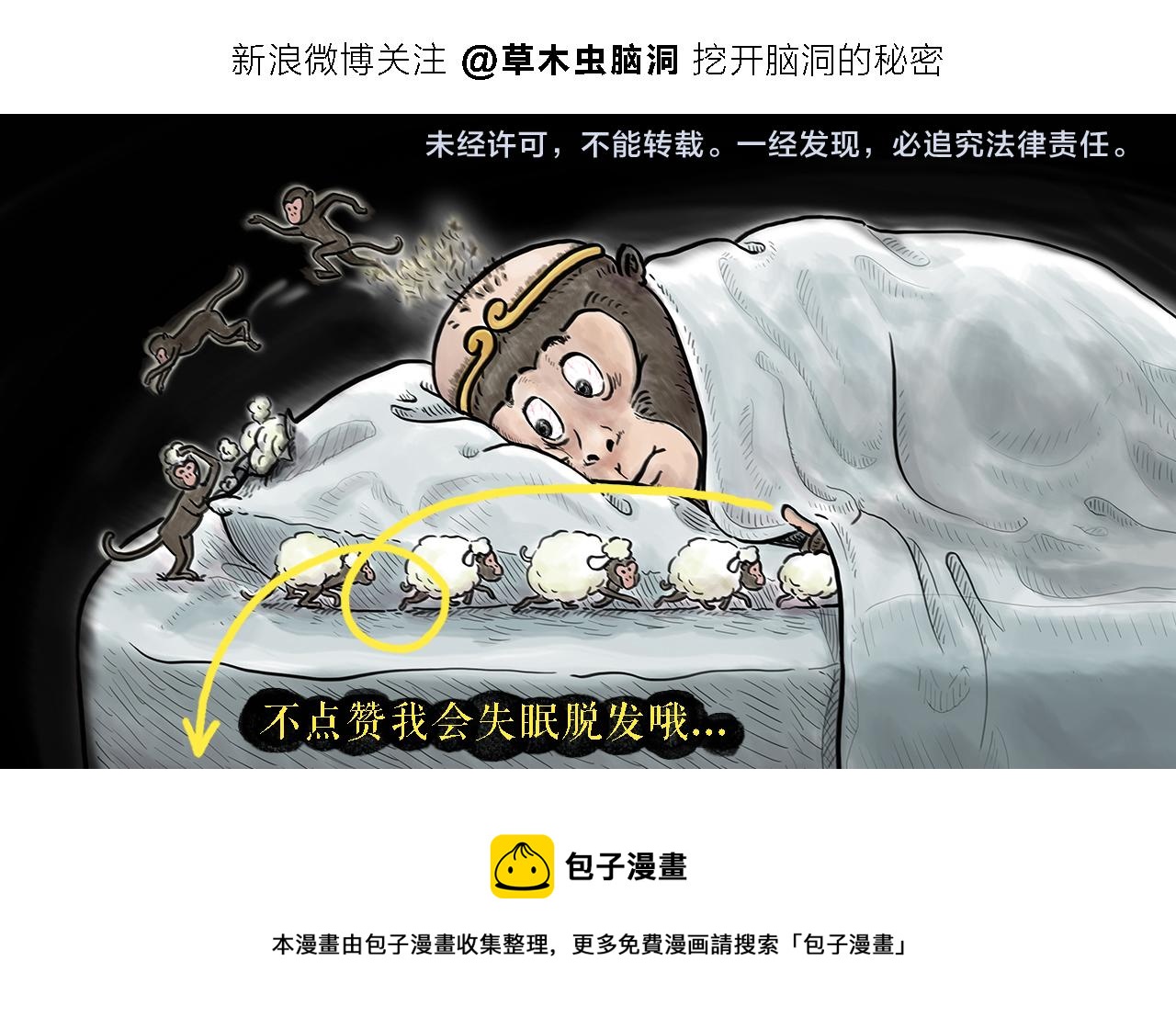 第362话 四分之三个愿望21