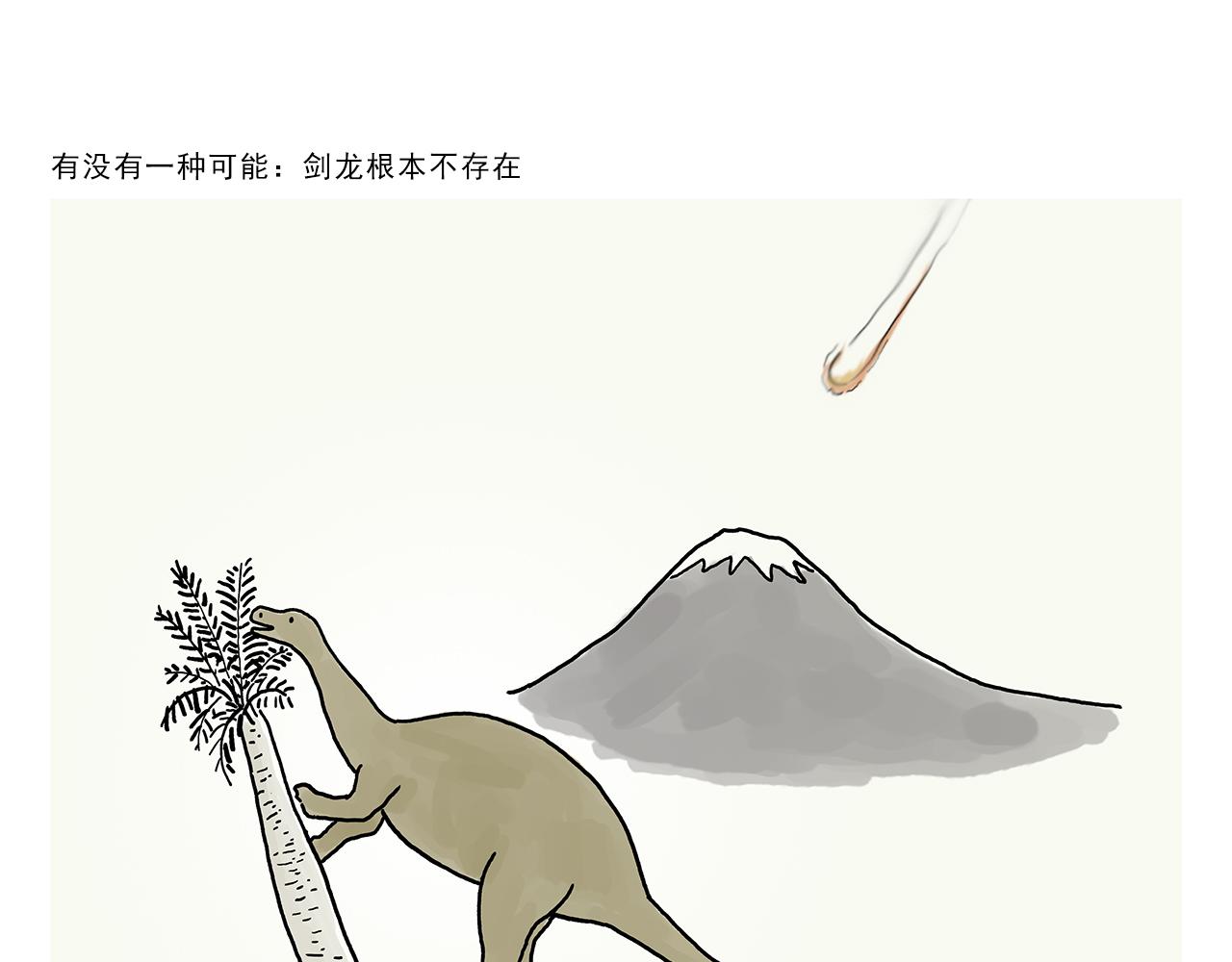 第376话 悟空充电中...11