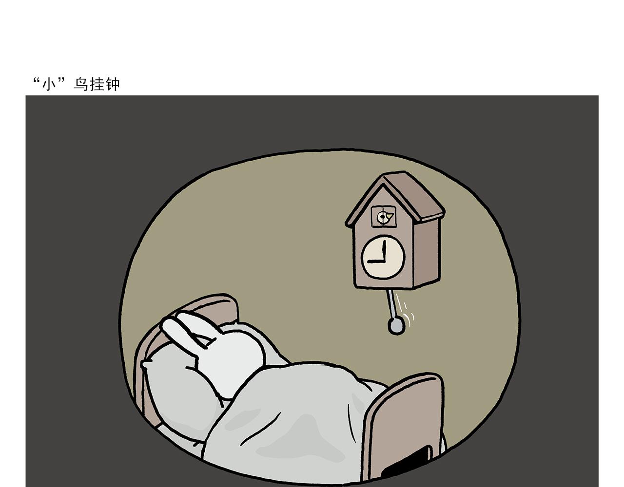 第376话 悟空充电中...18