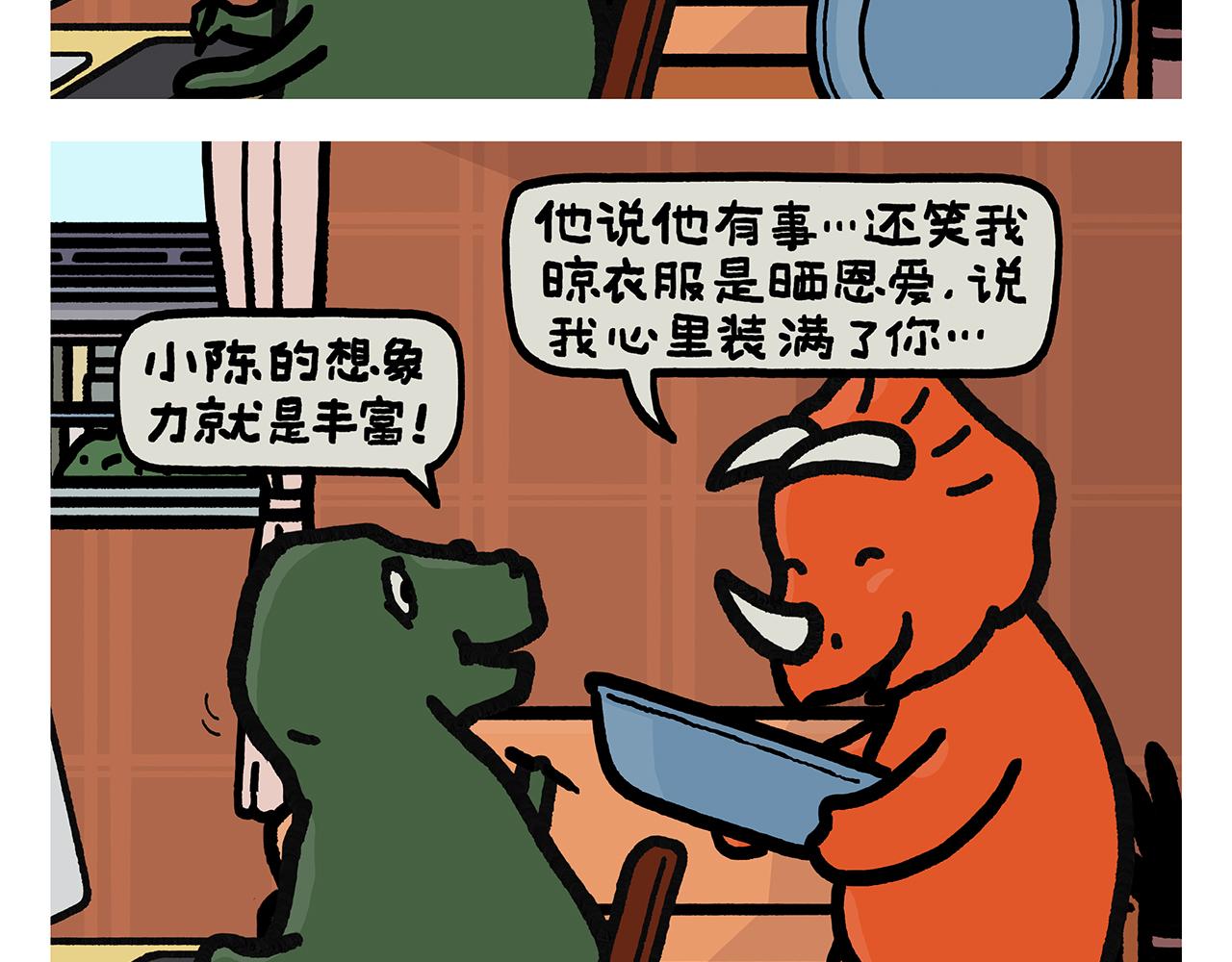 第385话 猴就是猴啊22